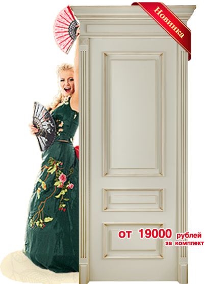 АРБОЛЕДА БАЛЕРО АРБОЛЕДА БАЛЕРО